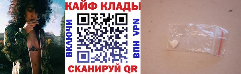 Где можно купить наркотики Печоры ГАШ APVP Codein Канабис COCAIN Меф