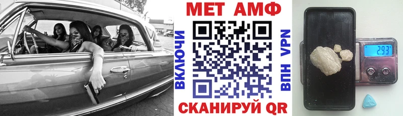 купить сайты Печоры Амфетамин 97%