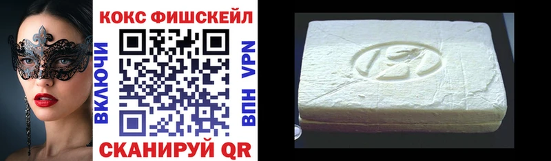 купить цена Печоры КОКАИН 99%