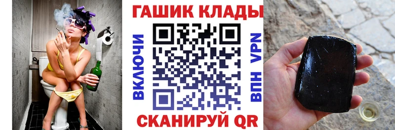 ГАШИШ гашик Печоры