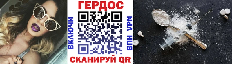 ГЕРОИН герыч  Печоры 