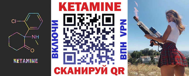 Кетамин ketamine  наркота  Печоры 