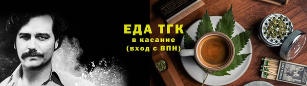 альфа пвп VHQ Алексин