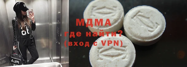 альфа пвп VHQ Алексин