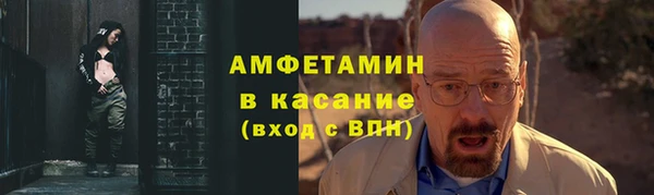 альфа пвп VHQ Алексин