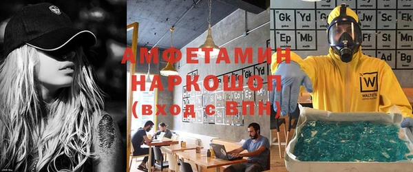 бутик Алзамай