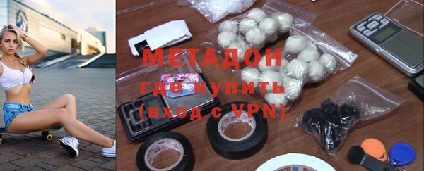 альфа пвп VHQ Алексин