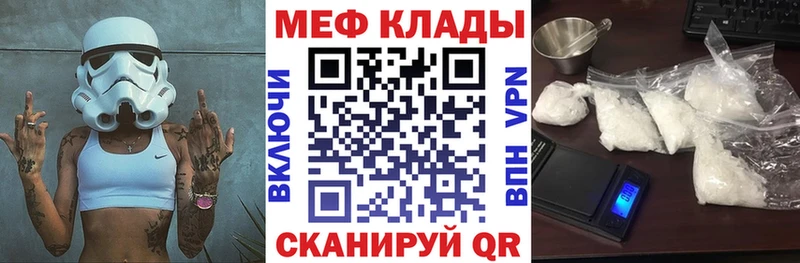 где купить наркотик  Печоры  МЯУ-МЯУ кристаллы 