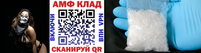 МЕТАМФЕТАМИН Декстрометамфетамин 99.9%  blacksprut рабочий сайт  Печоры  что такое наркотик 