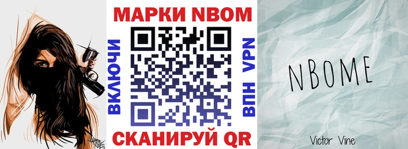 даркнет сайт  Печоры  Марки 25I-NBOMe 1500мкг 