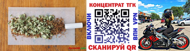площадка как зайти Печоры кракен как зайти Дистиллят ТГК жижа цена